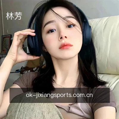 林芳