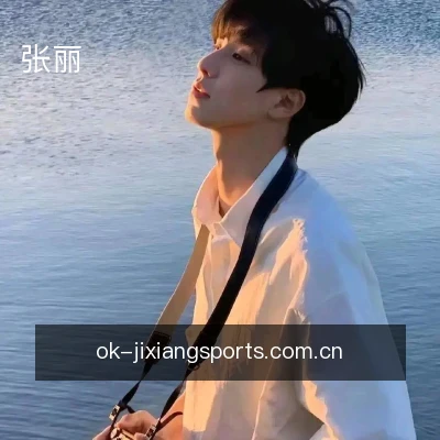 张丽